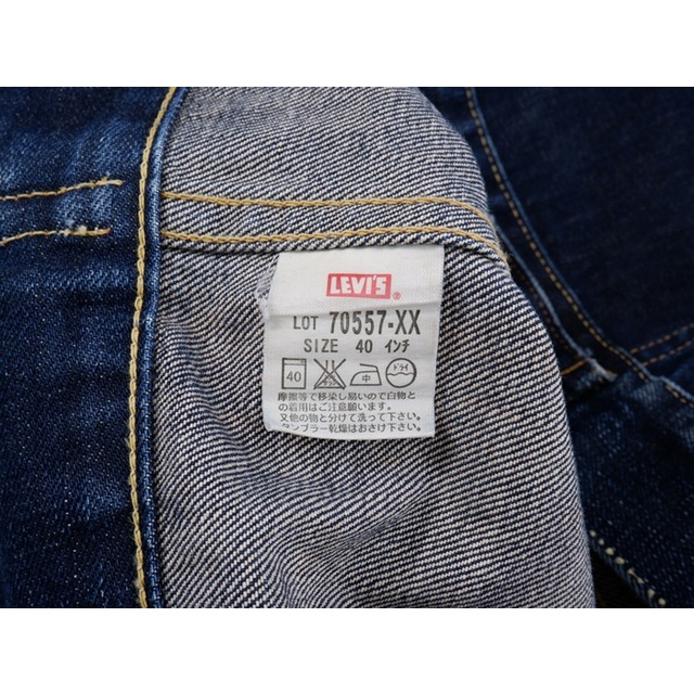 リーバイスLEVIS 日本製復刻70557-XX(type3/557XX)3rd Gジャン 