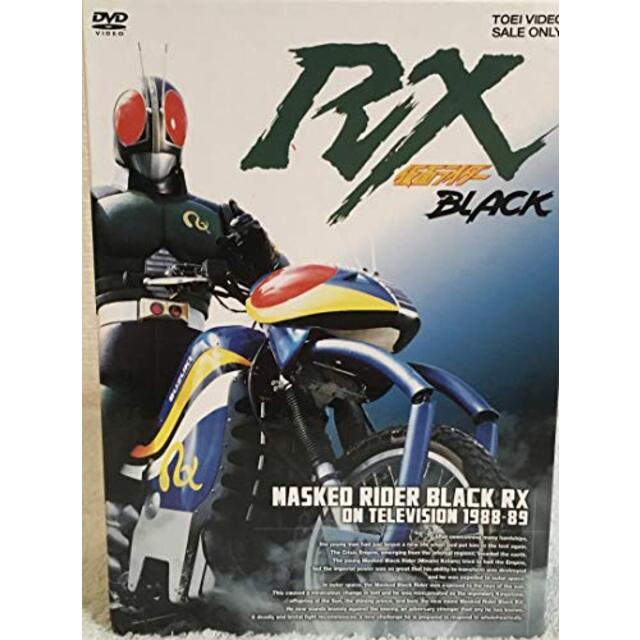 (中古）仮面ライダーBLACK RX　DVD全4巻セット