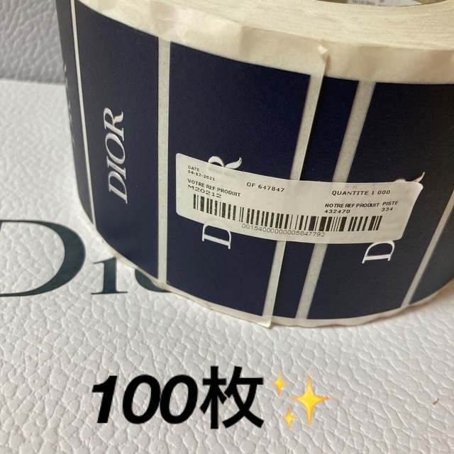 最新Dior/ネイビー&シルバーロゴ入りシール【100枚】