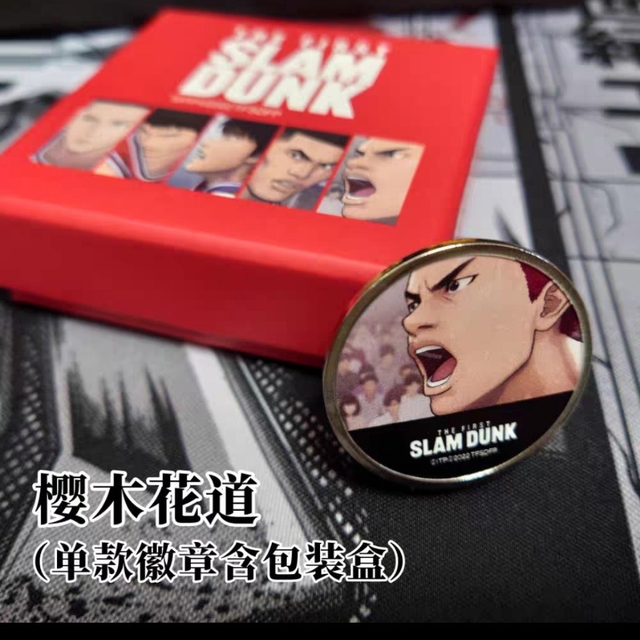 SLAM DUNK　スラムダンク　劇場版　台湾　背番号　バッジ　桜木花道　BOX