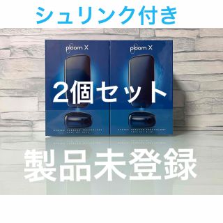 プルームテック(PloomTECH)の数量限定色【Ploom X 新色ディープスカイブルースターターキット】プルームX(タバコグッズ)