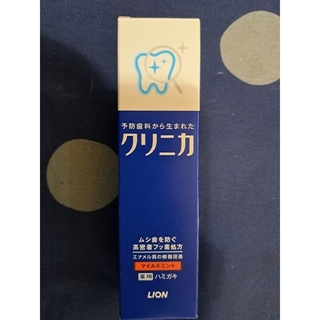 ライオン(LION)のbota様専用　新品・未使用　歯みがき粉クリニカ　パパウォシュ(歯磨き粉)