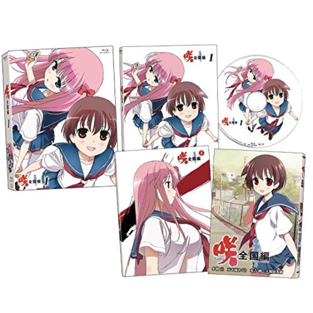 注目ブランドのギフト (中古）「咲-Saki- 全国編」 (初回版) 全7巻