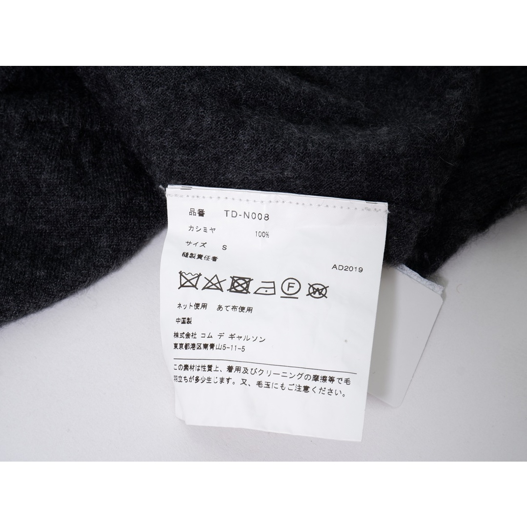 tricot COMME des GARCONSトリココムデギャルソン 2019AW カシミヤ100%プルオーバーニット【LKNA69263】