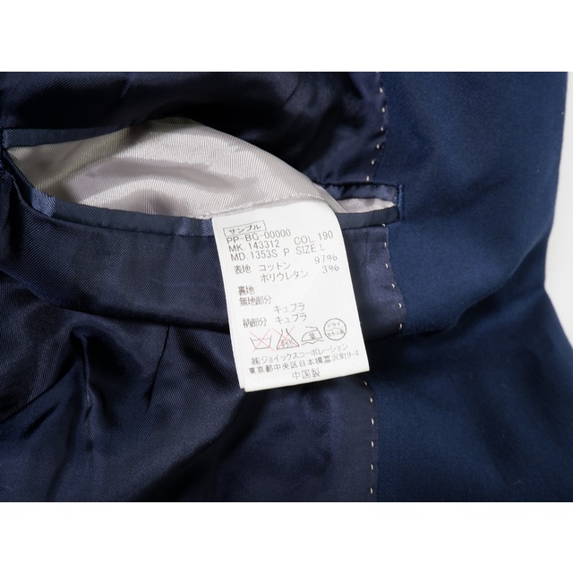 Paul Smith - PS PAUL SMITHポールスミス 裏地ドット切替 Paul Smith - PS PAUL SMITHポールスミス 裏地ドット切替