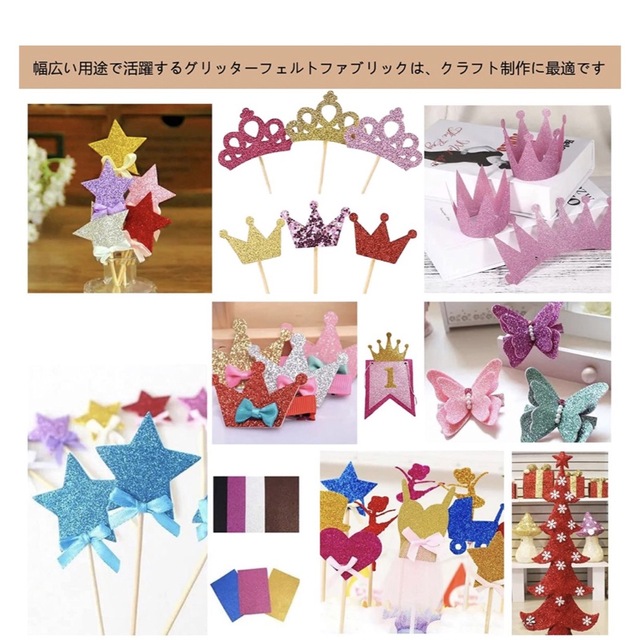 グリッターフェルト、クラフト用20x30cm 10枚入り 1mm厚 紫の通販 by