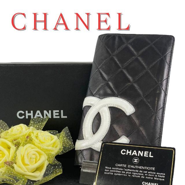 CHANEL シャネル　カンボンライン　折り財布　長財布　黒　ココマーク　ピンクリンクの小物