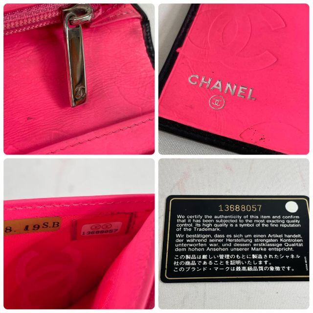 CHANEL(シャネル)のCHANEL シャネル　カンボンライン　折り財布　長財布　黒　ココマーク　ピンク レディースのファッション小物(財布)の商品写真