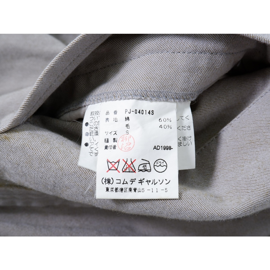 COMME des GARCONS HOMME PLUSコムデギャルソンオムプリュス 名作1998インサイドアウト デカボタンシームジャケット【S】【 COMME des GARCONS HOMME PLUSコムデギャルソンオムプリュス 名作1998インサイドアウト デカボタンシームジャケット【S】【