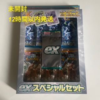 ポケモン(ポケモン)のスカーレット&バイオレット　exスペシャルセット　未開封(その他)