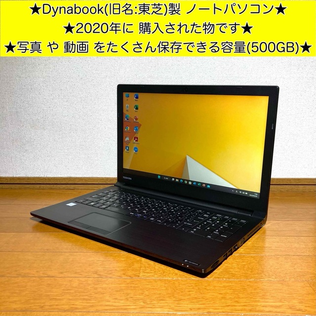 ノートパソコン Windows11 本体 オフィス付き Office SSD新品 1