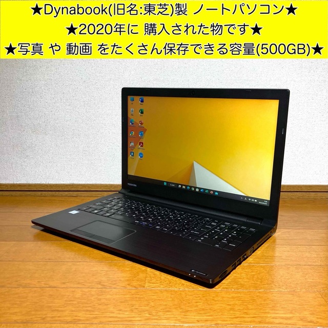 ノートパソコン Windows11 本体 オフィス付き Office SSD新品