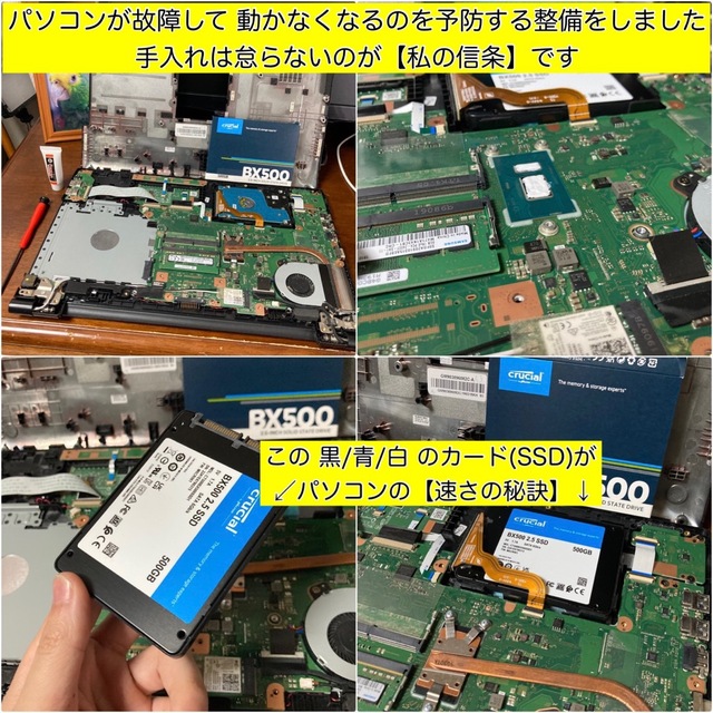 東芝(トウシバ)のノートパソコン Windows11 本体 オフィス付き Office SSD新品 スマホ/家電/カメラのPC/タブレット(ノートPC)の商品写真