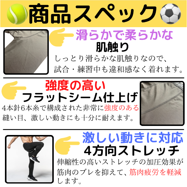 XXL UVカット レギンス 吸汗速乾 アンダースパッツ インナータイツ 伸縮性 スポーツ/アウトドアのランニング(ウェア)の商品写真