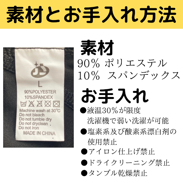 XXL UVカット レギンス 吸汗速乾 アンダースパッツ インナータイツ 伸縮性 スポーツ/アウトドアのランニング(ウェア)の商品写真