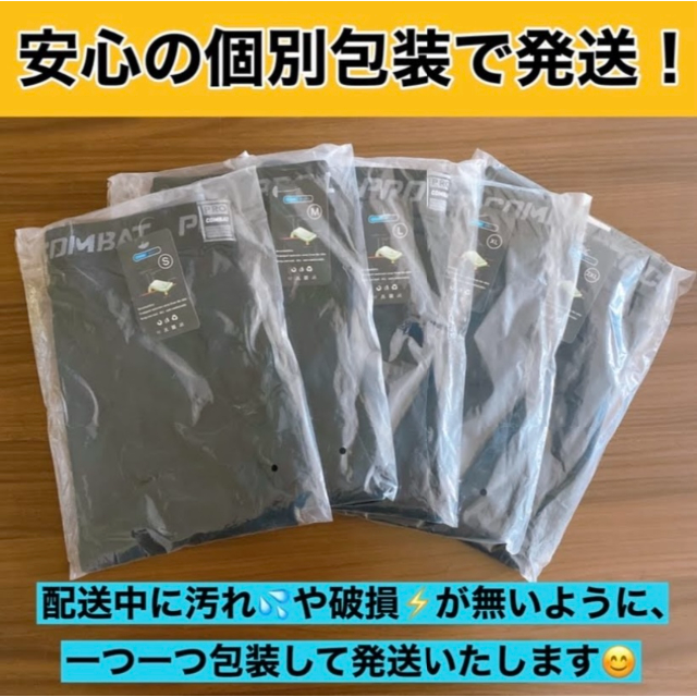 XXL UVカット レギンス 吸汗速乾 アンダースパッツ インナータイツ 伸縮性 スポーツ/アウトドアのランニング(ウェア)の商品写真