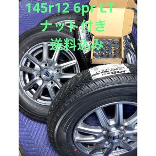 ㊷145R126PR軽トラ・箱バン用新品タイヤ4本と美品中古ホイールとナット付き(タイヤ・ホイールセット)