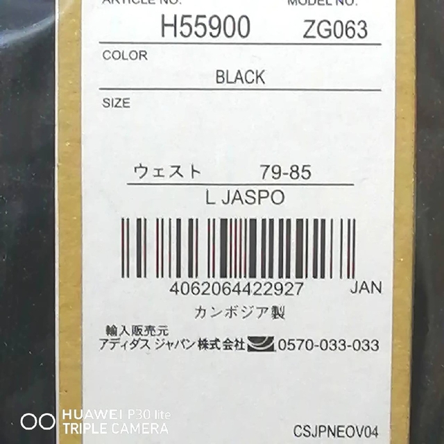 adidas - 新品 アディダス メンズ 上下セット Lサイズ 春夏 黒Tシャツ ...