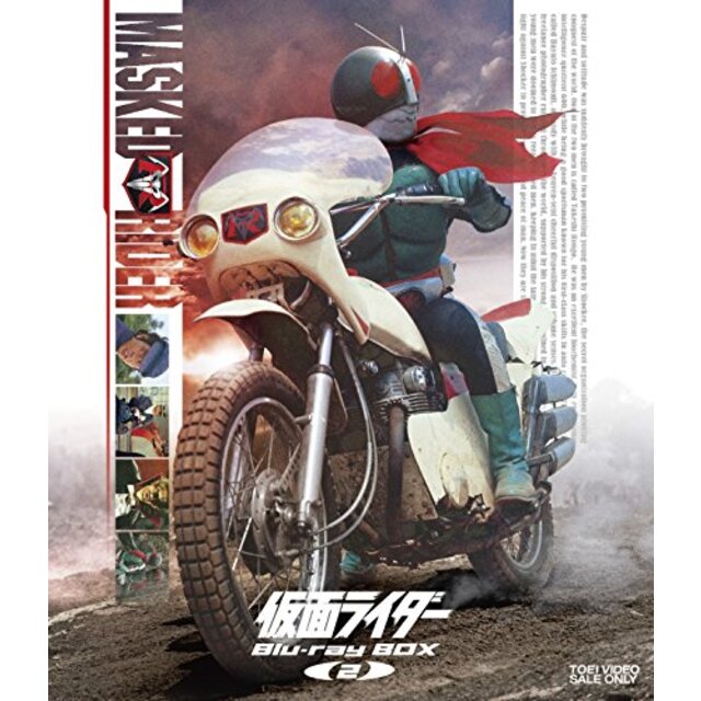(中古）仮面ライダー Blu-ray BOX 2