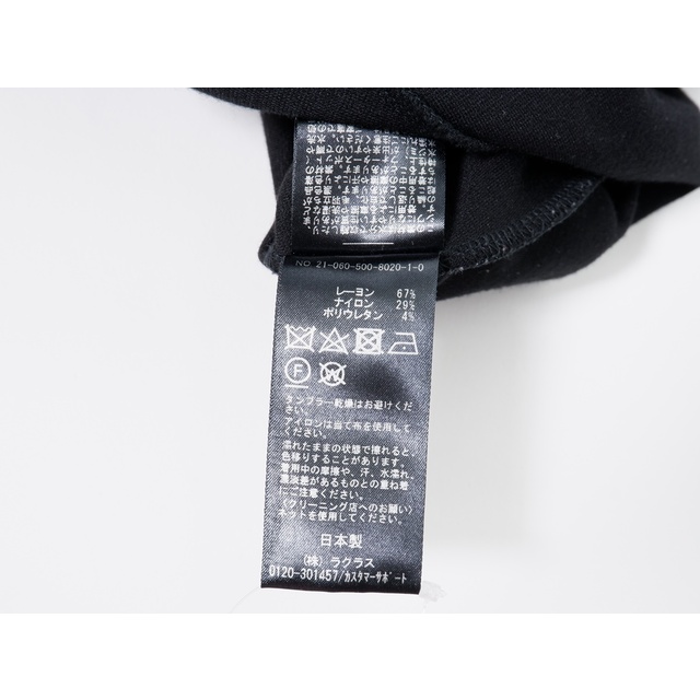 ドゥーズィエムクラスDeuxieme Classe 2021SS Jersey フレアスカート【フリー】【LSKA70357】