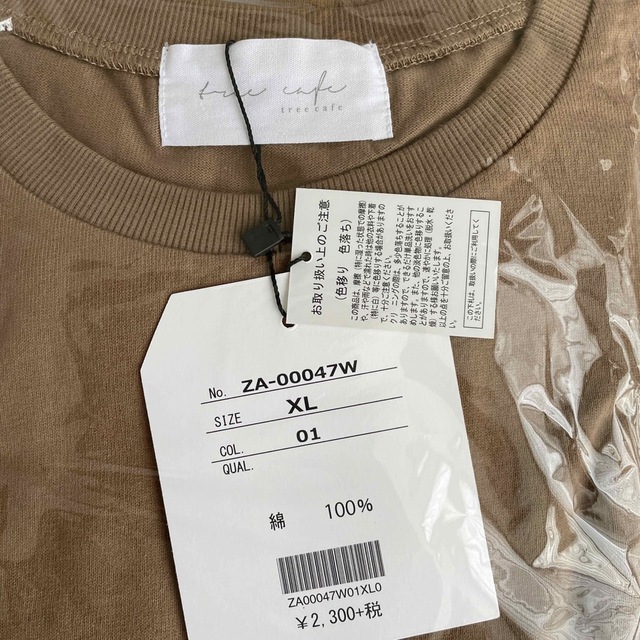 antiqua(アンティカ)の丈夫でへたらない、極上シンプルを着る。クルーネックバスクTシャツ メンズのトップス(Tシャツ/カットソー(半袖/袖なし))の商品写真