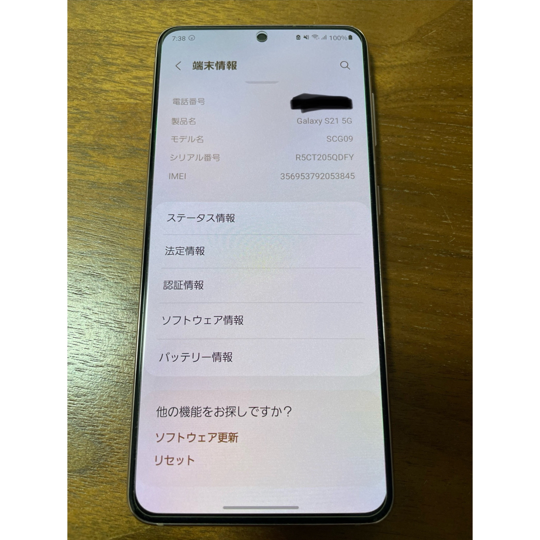 Galaxy S21 5G ファントムバイオレット 256 GB SIMフリー