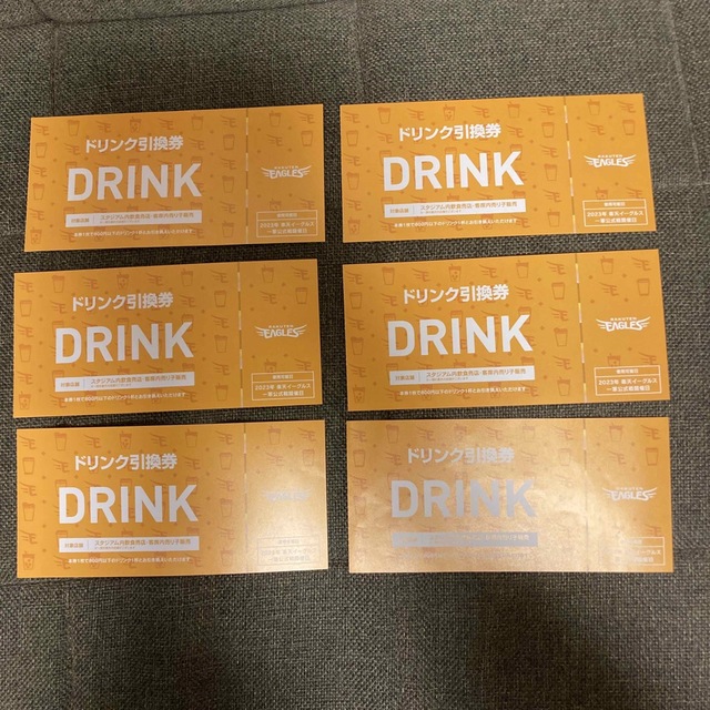 定番入荷 イーグルス ドリンク引換券 ◇6枚セット◇ | harizma-center