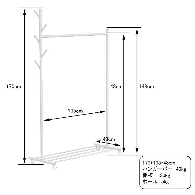 【色: ホワイト】ハンガーラック ポールハンガー コートラック パイプハンガー 4