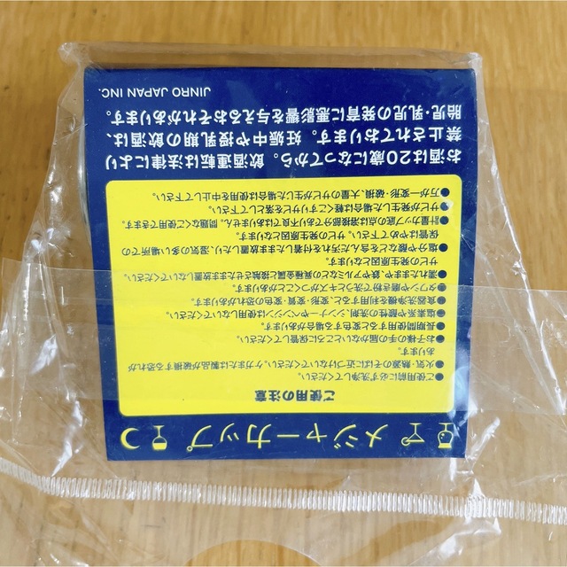 非売品 JINRO カクテルメジャーカップ インテリア/住まい/日用品のキッチン/食器(アルコールグッズ)の商品写真