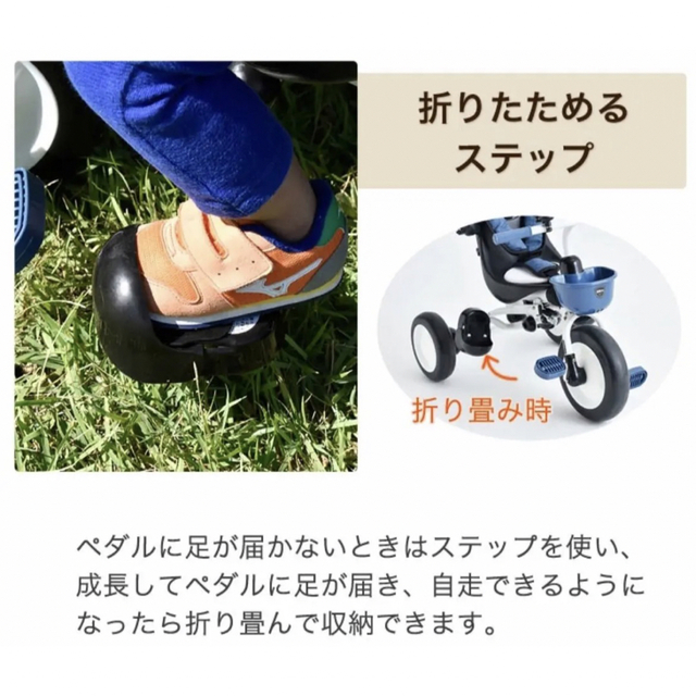 コンポフィット2 三輪車（折りたたみ、かじとり機能付き）　未使用パーツあり キッズ/ベビー/マタニティの外出/移動用品(三輪車)の商品写真