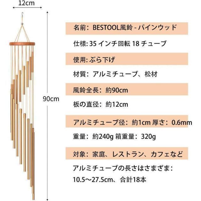 おしゃれ♡ウィンドチャイム 風鈴 金属 玄関 屋内 ゴールド 音色 風水 部屋 インテリア/住まい/日用品のインテリア小物(風鈴)の商品写真