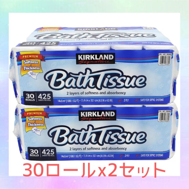 KIRKLAND(カークランド)のコストコ カークランド トイレットペーパー バスティッシュ 60ロール インテリア/住まい/日用品の日用品/生活雑貨/旅行(日用品/生活雑貨)の商品写真