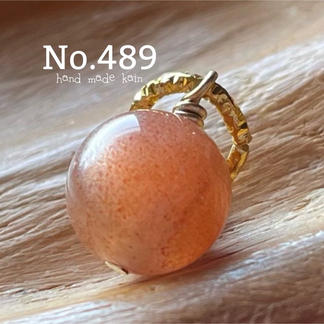 489 天然石　オレンジムーンストーン　10㎜　濃色　ネックレス　チャーム