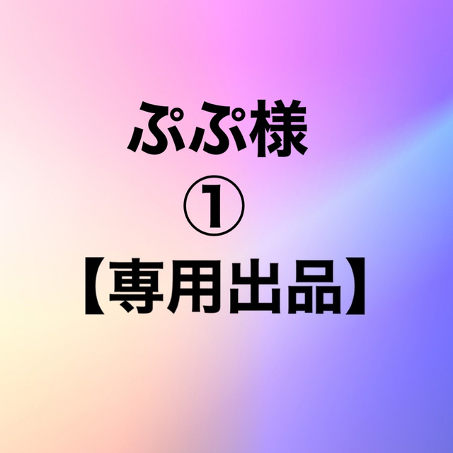 【複製】山中岳峯/三行書/工芸品/掛軸☆宝船☆P-789　J