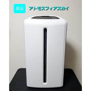 アトモスフィア スマホ/家電/カメラの通販 100点以上 | ATMOSPHEREを