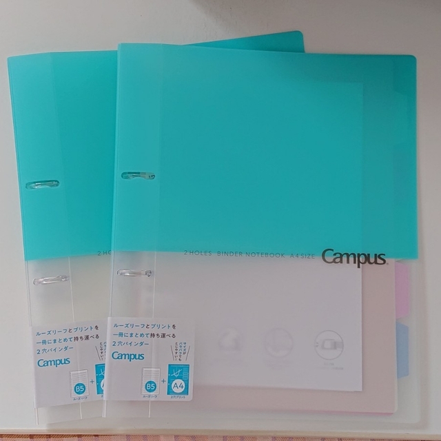 最新入荷】【最新入荷】コクヨ Campus 2穴 バインダー A4 ライトブルー 2冊 ファイルバインダー