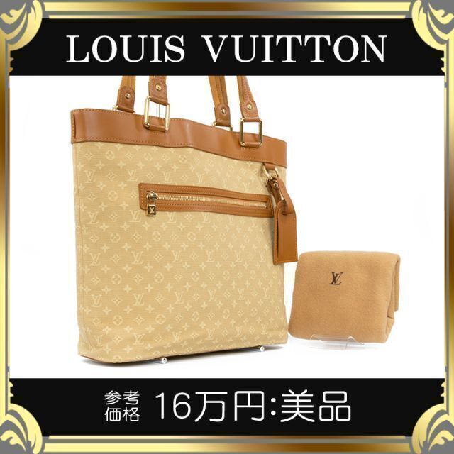 陰山織物謹製 美品✨ルイヴィトン ルシーユPM モノグラム ミニ