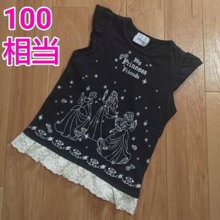 ディズニー(Disney)の【専用】Ｔシャツ キャミソール 3点セット 100(Tシャツ/カットソー)