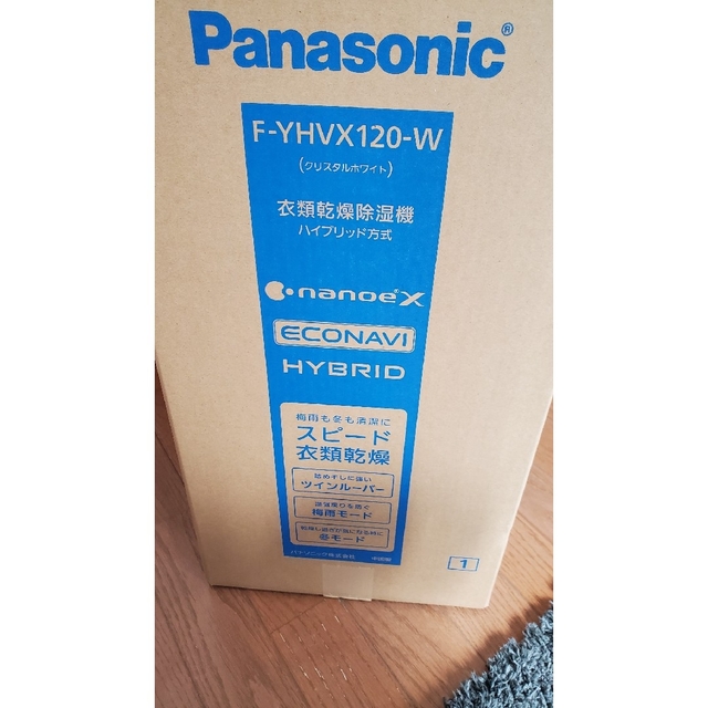 Panasonic(パナソニック)のPanasonic 衣類乾燥除湿機 クリスタルホワイト F-YHVX120-W スマホ/家電/カメラの生活家電(衣類乾燥機)の商品写真