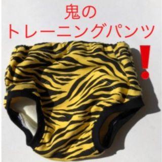 トレーニングパンツ　鬼のパンツ(トレーニングパンツ)