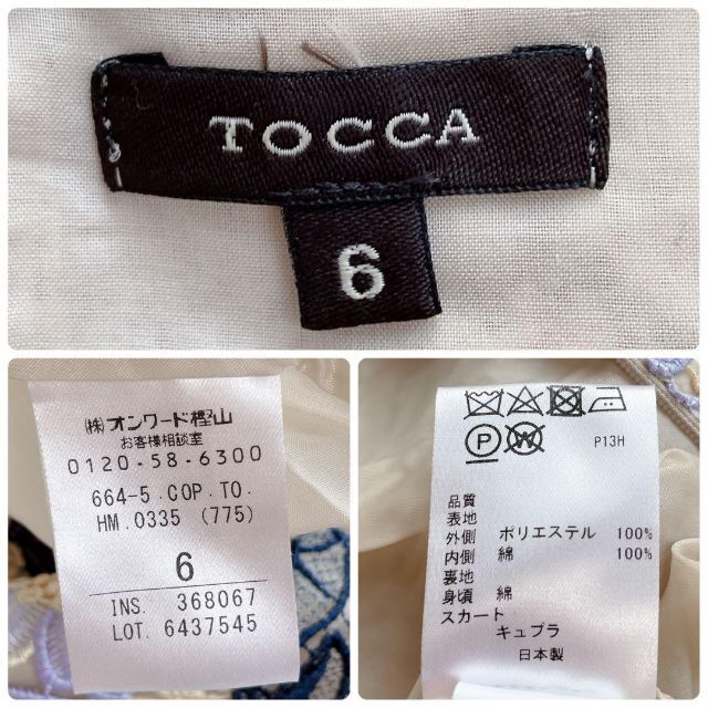 【TOCCA】大人気完売＊OTOME　花柄レース　ワンピース　大きいサイズ　6