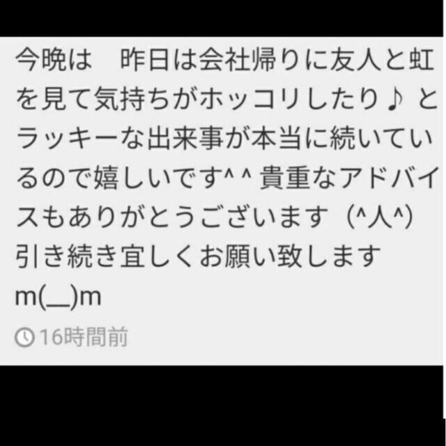 聖品☩扉を開く☩銀の鍵☩波動修正☩心のブロック解除☩白魔術☩波動☩強力☩お守り 4