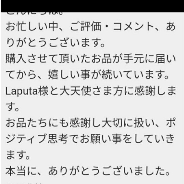 聖品☩扉を開く☩銀の鍵☩波動修正☩心のブロック解除☩白魔術☩波動☩強力☩お守り 5