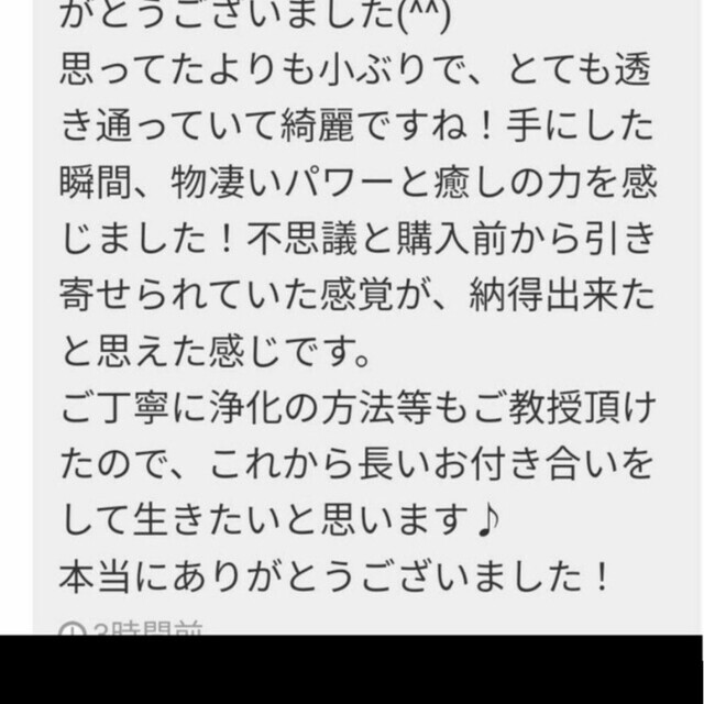 聖品☩扉を開く☩銀の鍵☩波動修正☩心のブロック解除☩白魔術☩波動☩強力☩お守り 3