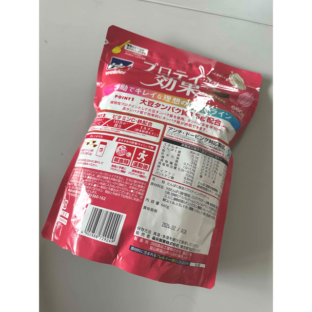 weider(ウイダー)の新品未開封！ウィダー　プロテイン効果　ソイカカオ味　660g 食品/飲料/酒の健康食品(プロテイン)の商品写真