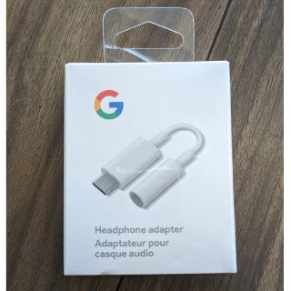 グーグル(Google)のGoogle USB-C - 3.5 mm アダプター(ストラップ/イヤホンジャック)