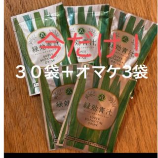 アサヒ(アサヒ)のアサヒ緑健　緑効青汁　30包＋3包！(青汁/ケール加工食品)