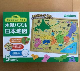ガッケン(学研)の木製パズル　日本地図(知育玩具)