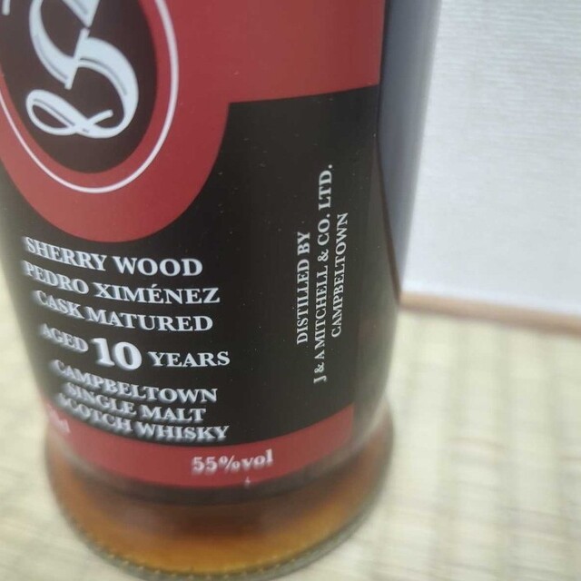 スプリングバンク10年 PXシェリーカスク700ml