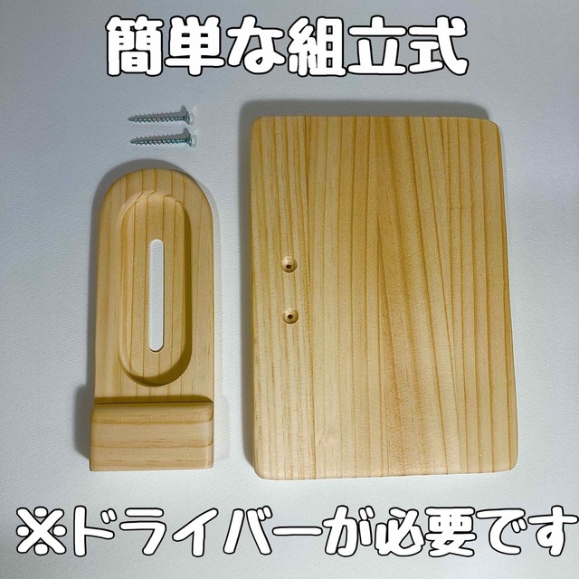 上等 ハーモニーホイール サイレントホイール 静音ホイールスタンド グラスハ ルーミィ サイレントホイールフラット19専用 静音ホイールスタンド(ルーミィ グラスハーモ